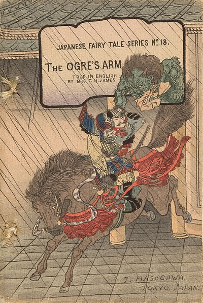 Thumbnail of The ogre's arm(Japan)