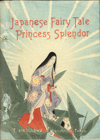 Exhibit Materials of Princess Splendor : the wood-cutter's daughter(Japan)