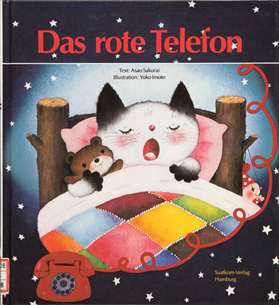 Thumbnail of Das rote Telefon(Germany)