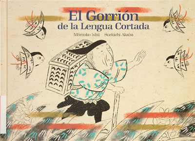 Exhibit Materials of El gorrión de la lengua cortada（Venezuela