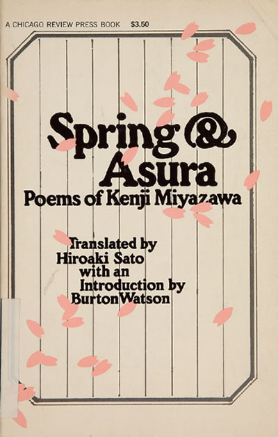 Exhibit Materials of Spring & asura; poems of Kenji Miyazawa(United States)