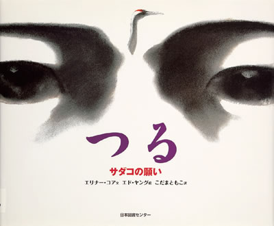 261.Sadako(日本)