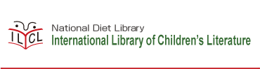 National Diet Library International Library of Children's Literature