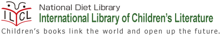 National Diet Library International Library of Children's Literature