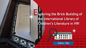 banner of Exploring the Brick Building of the International Library of Children's Literature in VR!