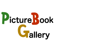 Picture Book Gallery