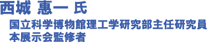 イベント