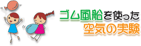 イベント