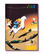 世界をつなぐ子どもの本 —2008年度国際アンデルセン賞・IBBYオナーリスト受賞図書展