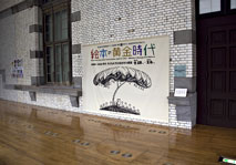 「絵本の黄金時代 1920~1930年代 −子どもたちに託された伝言」