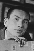 Portrait of Nankichi Niimi