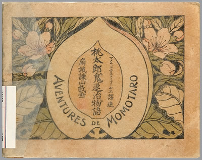 Exhibit Materials of Aventures de Momotaro : très ancienne légende japonaise(France)