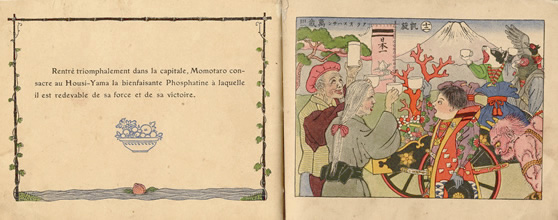 Exhibit Materials of Aventures de Momotaro : très ancienne légende japonaise(France)