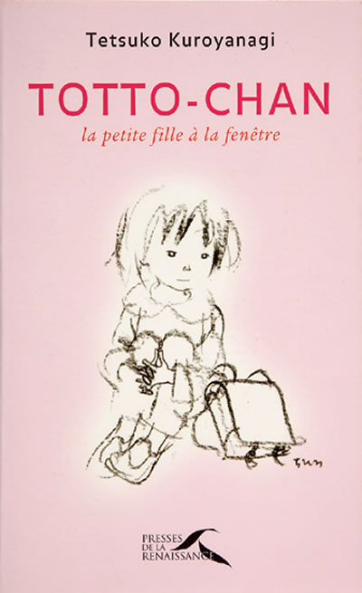 Exhibit Materials of Totto-chan, la petite fille à la fenêtre(France)