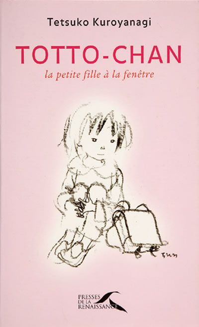 Thumbnail of Totto-chan, la petite fille à la fenêtreFrance)