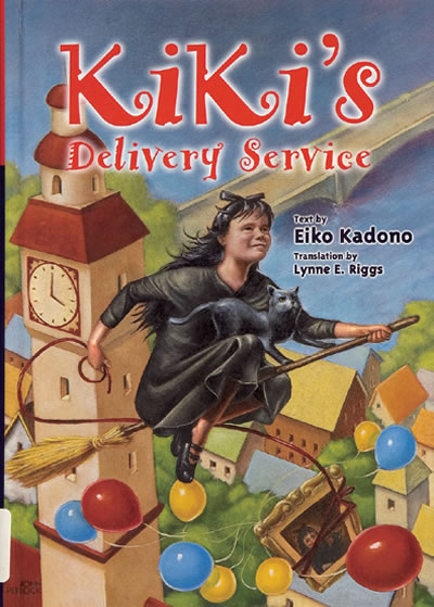 Exhibit Materials of Kiki's delivery service(Canada)