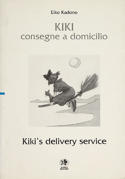 Exhibit Materials of Kiki consegne a domicilio(Italy)