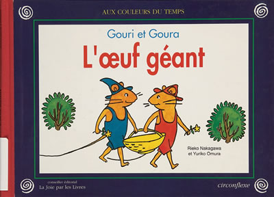 Exhibit Materials of Gouri et Goura, l'oeuf géantFrance)