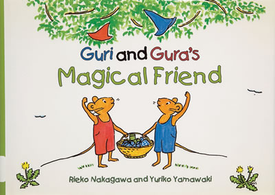 Exhibit Materials of Guri and Gura's magical friend(United States)