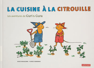 Exhibit Materials of La cuisine àla citrouille(France)