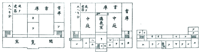 デジタルコレクション『帝国図書館設立案』へのリンク