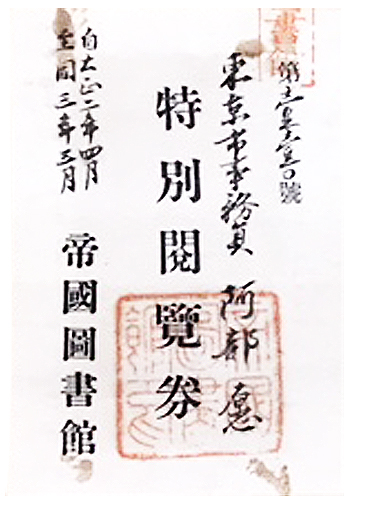 拡大画像へのリンク