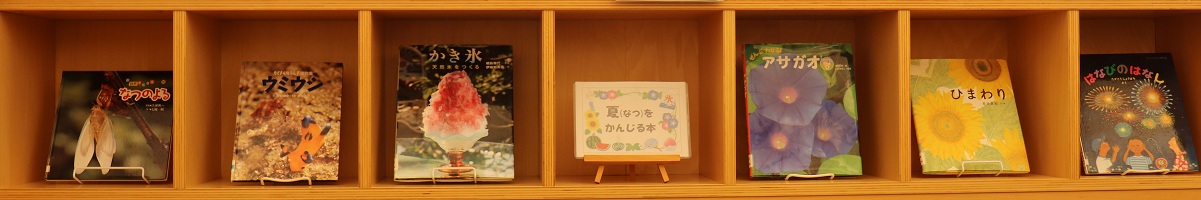 子どものへやのミニ展示の写真