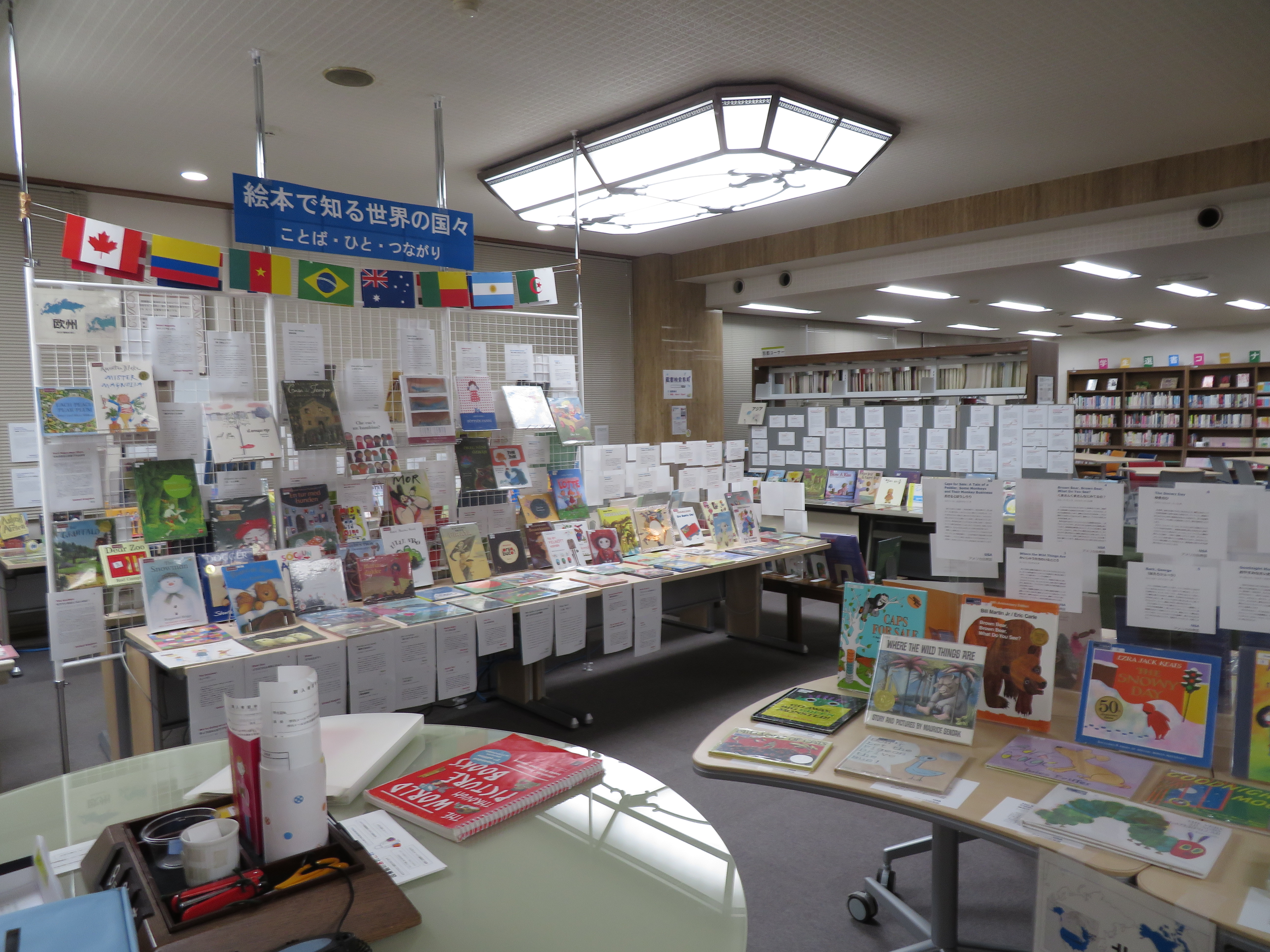 京都光華女子大学図書館での展示会のようす（写真）