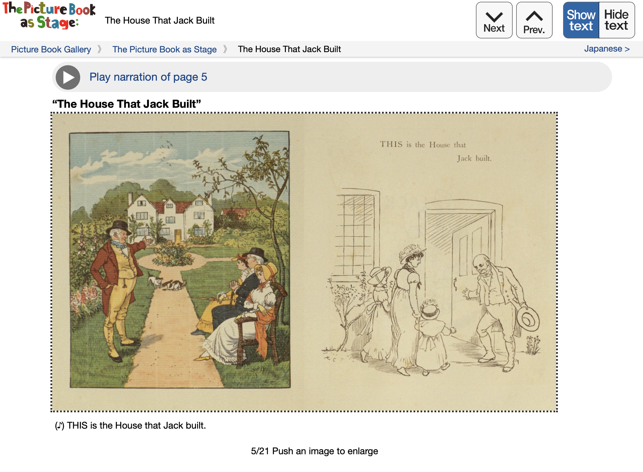 Image of Forcusing to “Play Narration button” or “Picture Book page image”