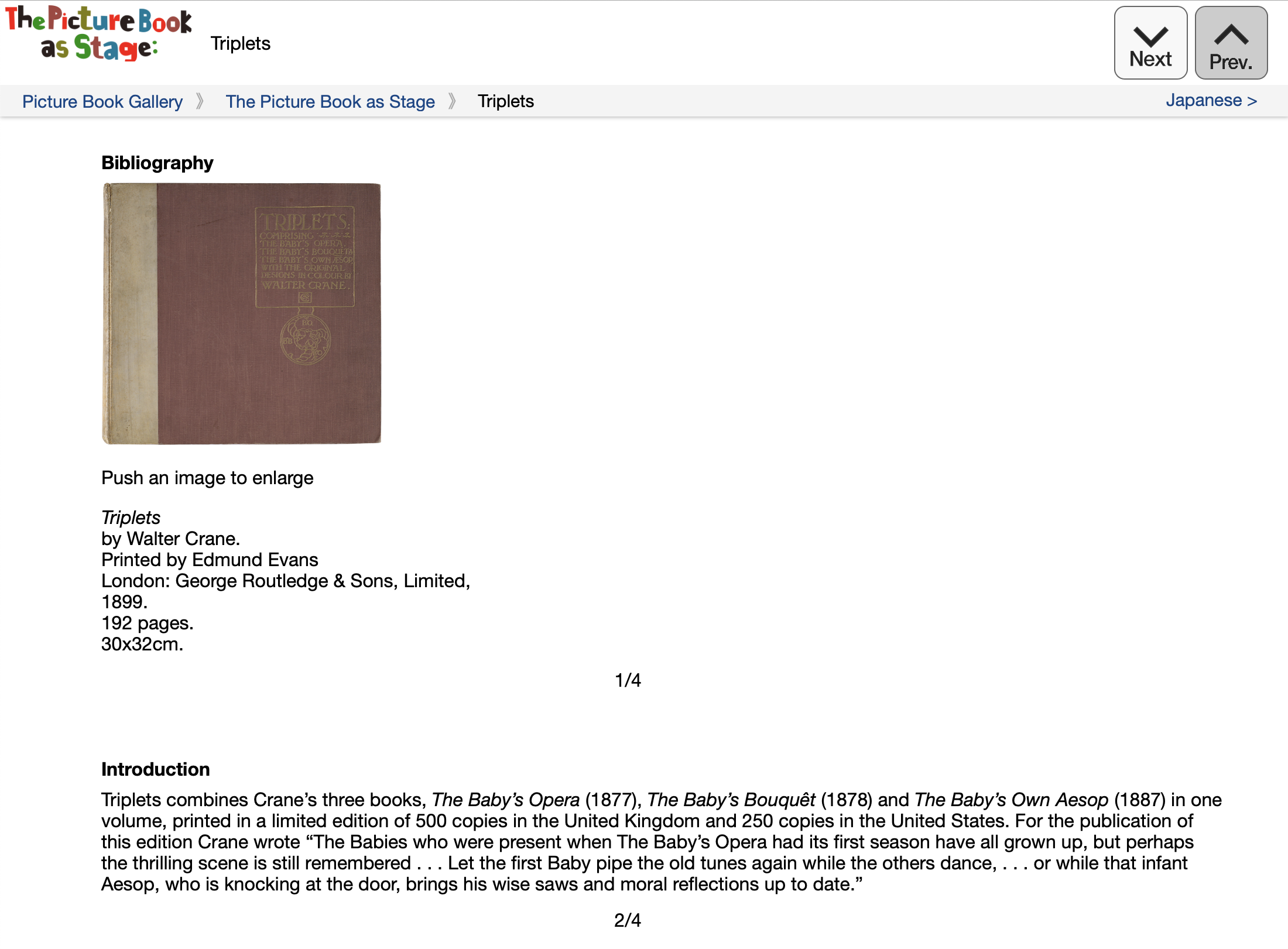 Image showing the buttons and links in the header of pages with only front cover images and bibliographic information