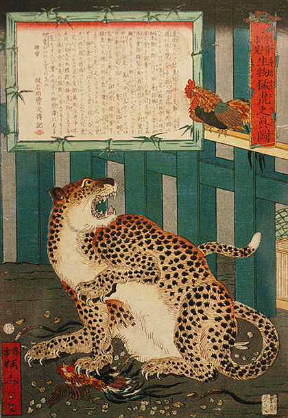 A leopard and a fowl are depicted there.