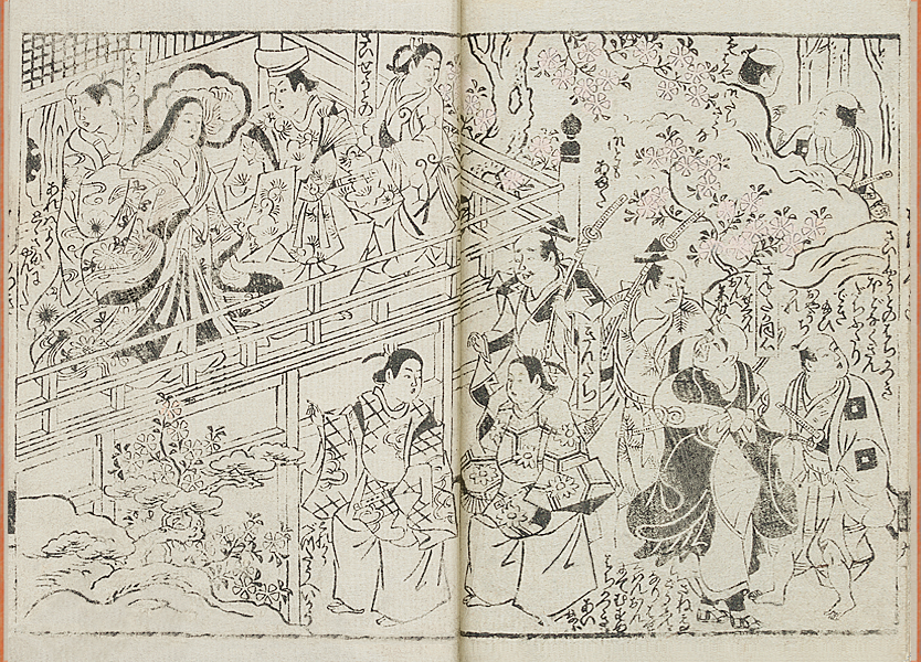 page 8 & 9 of Princess Hachikazuki vol.2