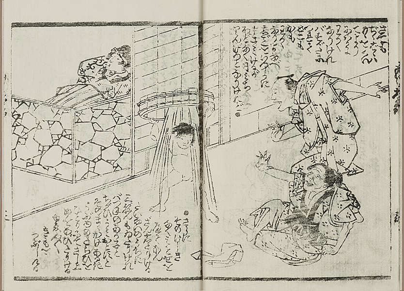 page 4 & 5 of Momotaro and the Ogres’ Treasure House