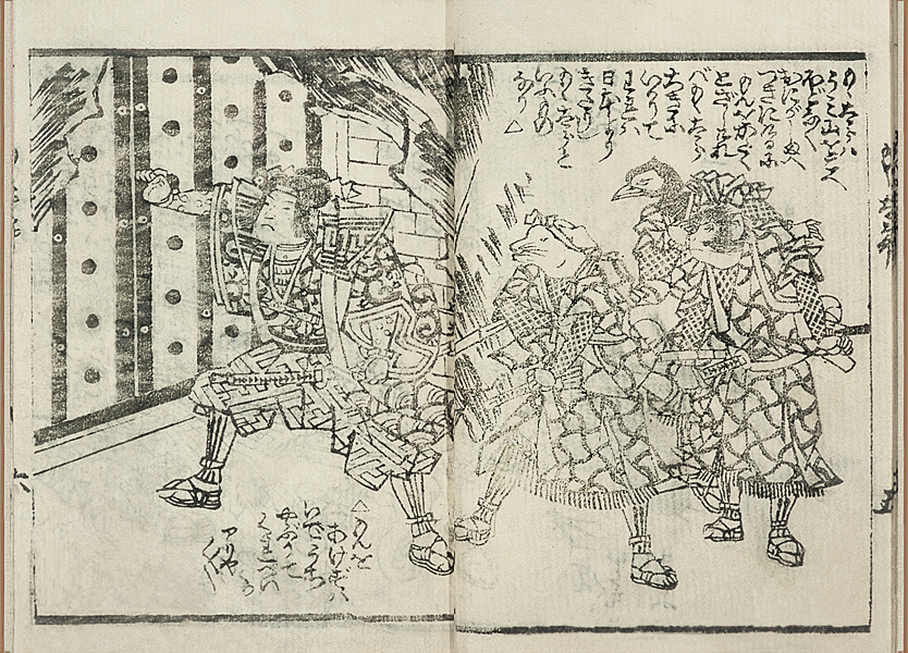 page 10 and 11 of Momotaro and the Ogres’ Treasure House