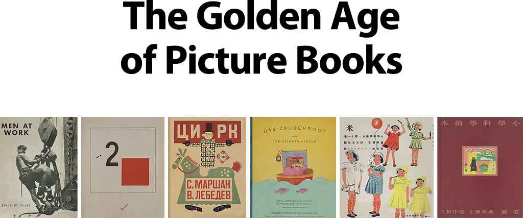 1) The Golden Age of Picture Books