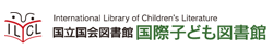 International Library of Childrenʼs Literature