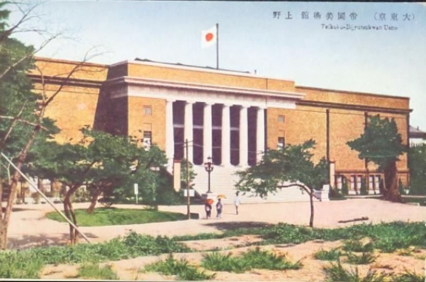 東京府美術館の正面からの写真