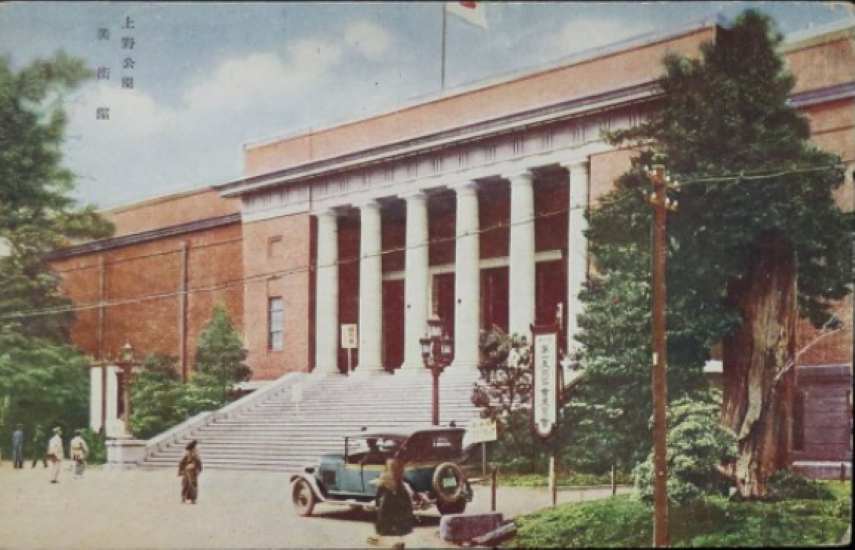 東京府美術館の斜めからの写真