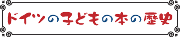 イベント