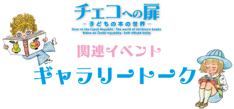 タイトル