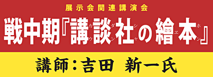 イベント