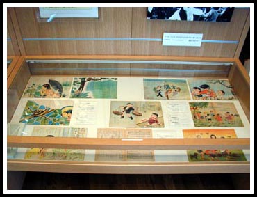 なつかしのえほん −昭和20年代~30年代の子どもたちへ−