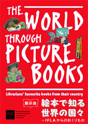 The World through Picture Books -Librarians' favourite books from their country