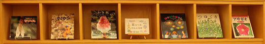 An example of Mini displays