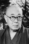 小川未明肖像