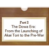 The Dowa Era: From the Launching of Akai Tori to the Pre-War
