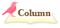 Column