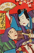 Thumbnail of Akahon, Hanasakajijii  [Reddish cover book, The old man who made the dead trees blossom]