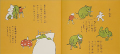 Thumbnail of Otogi zoshi, dobutsu no maki [Fairy tales, volume of animals]