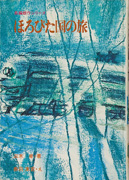 Thumbnail of Horobita kuni no tabi [A travel through a ruined country]